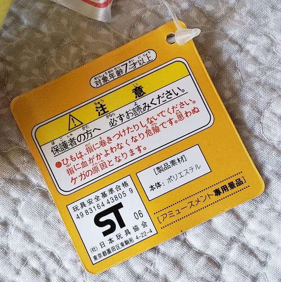 A set of 2 Super Mario and 1 Kirby stuffies - Picture 15 of 16